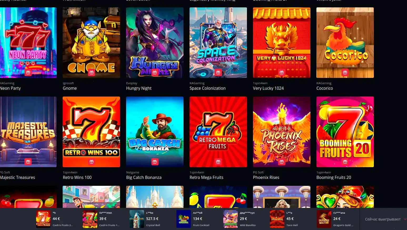 Интерфейс казино Магнит с играми