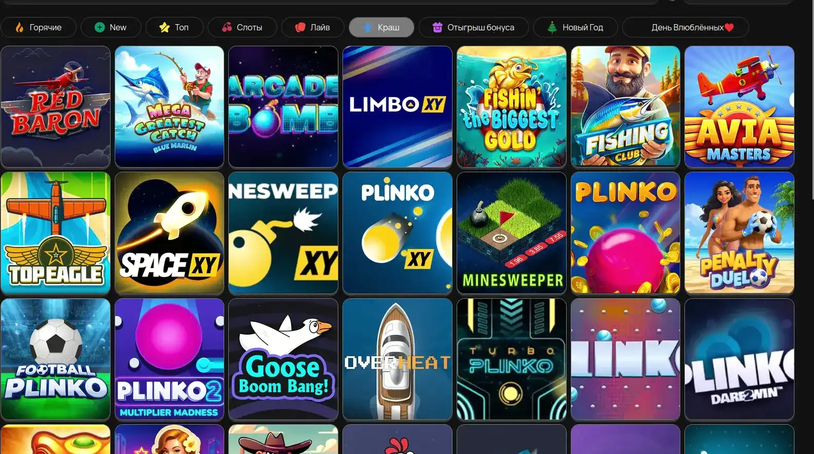 Мобильная версия Магнит казино на телефоне